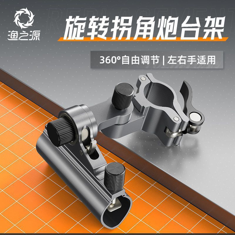 Fishing Lure Making Kit - Fishing Chair Accessories, Magnesium Aluminum Alloy,