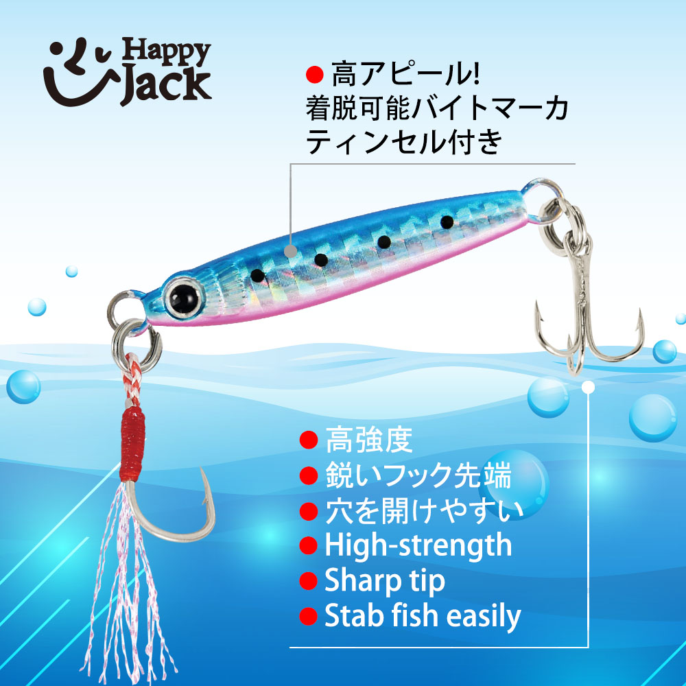 HappyJack new Micro Metal Jig  - đánh giá và giá Fishing Lure Spoon