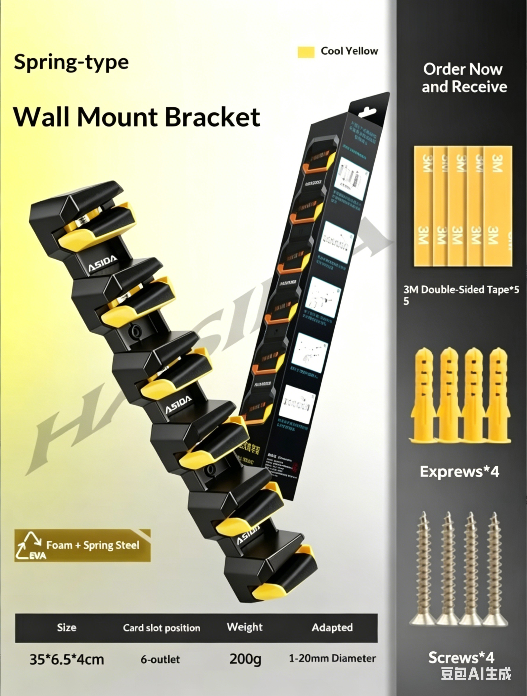 HISTAR Soft Rubber Wall-Mounte - đánh giá và giá Fishing Lure Accessories